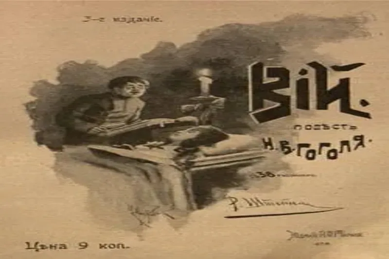 El Viyi