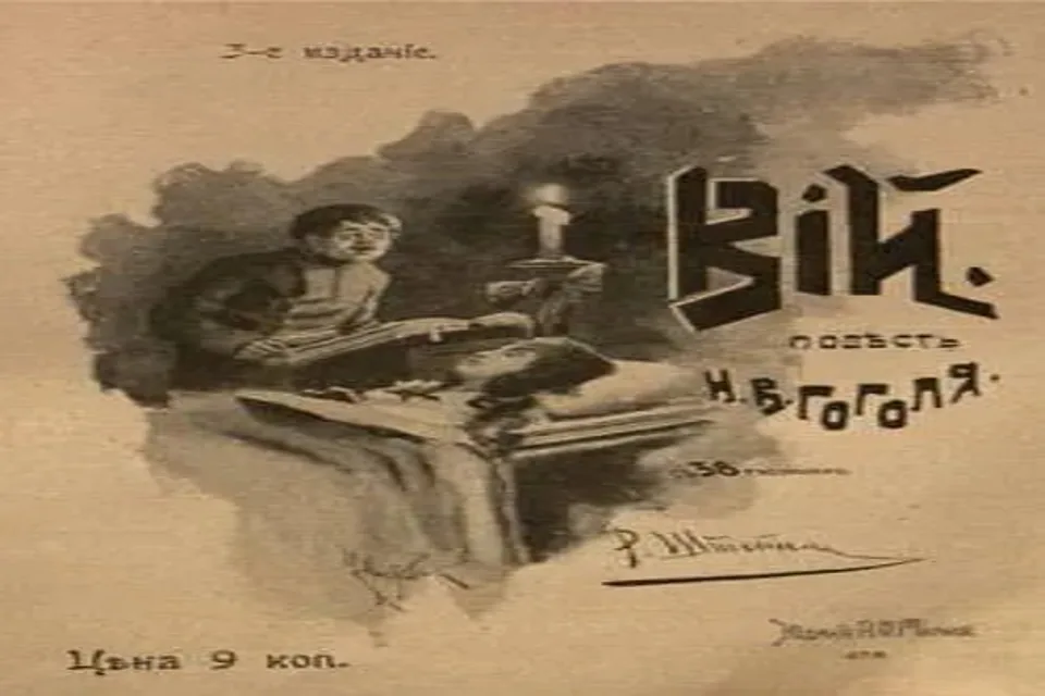 El Viyi